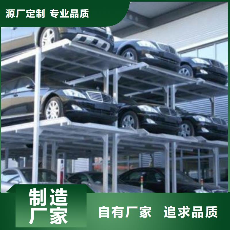立体车库_【导轨式液压货梯】厂家直销值得选择