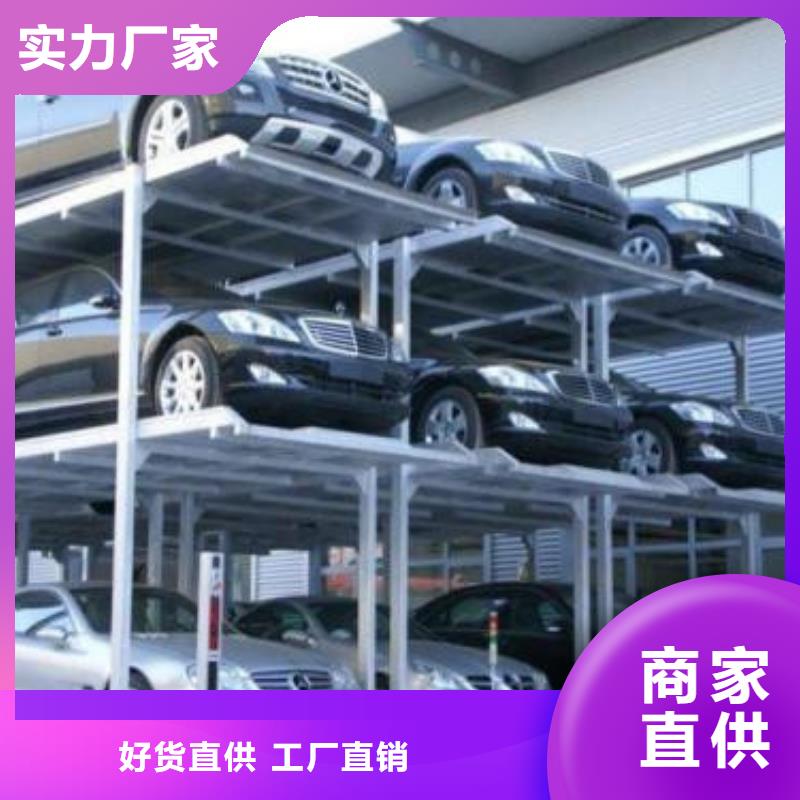 立体车库仓储厂房货梯哪家好现货齐全售后无忧