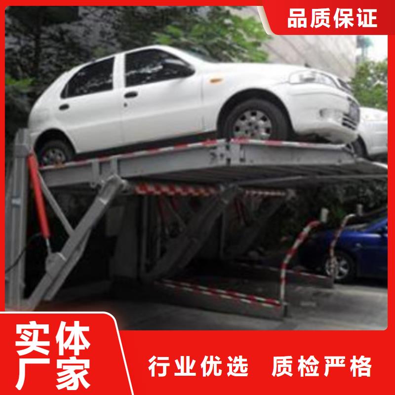 立体车库导轨式液压升降货梯厂家专注产品质量与服务