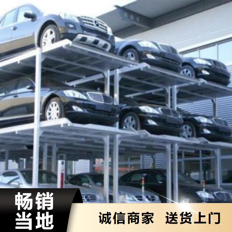 立体车库_【导轨式液压货梯】厂家直销值得选择