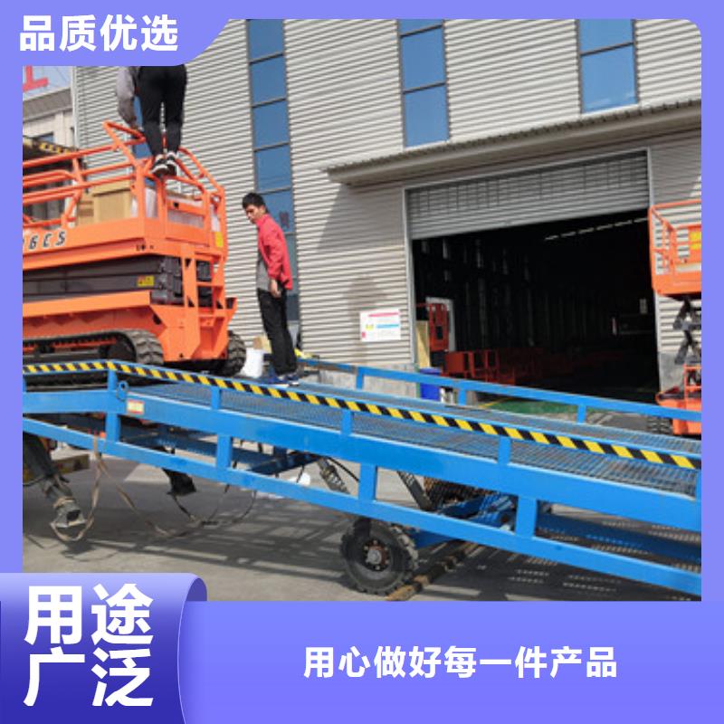 登车桥工业升降机精选优质材料