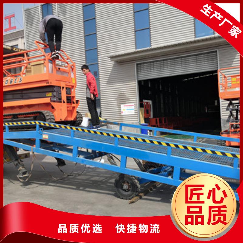登车桥导轨式液压升降货梯厂家就近发货