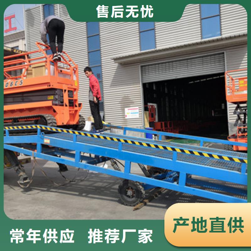 登车桥工业升降机精选优质材料