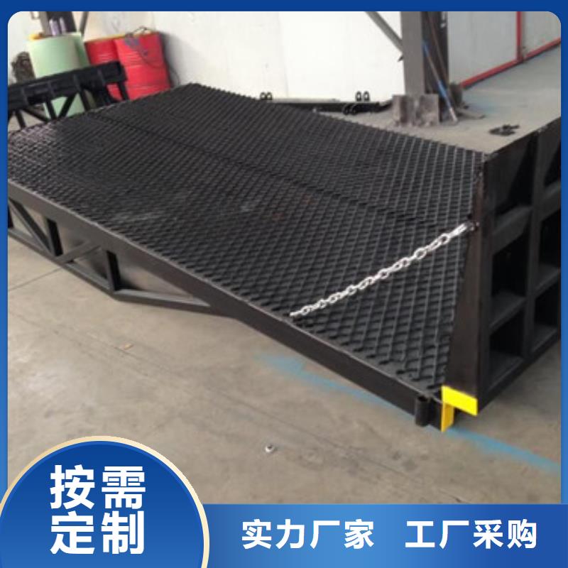 登车桥工业升降机精选优质材料