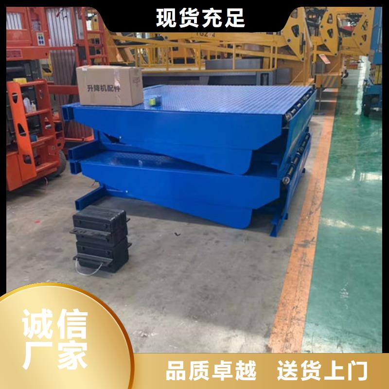 登车桥传菜机优选好材铸造好品质
