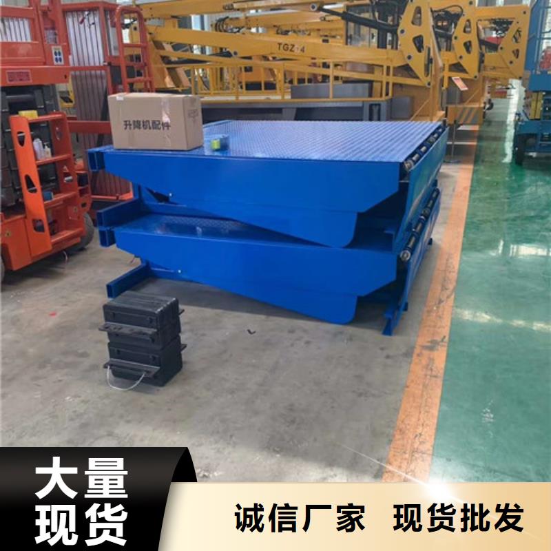 登车桥传菜机厂家多种规格可选