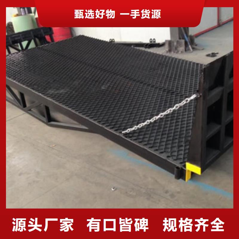 登车桥_家用电梯厂哪家好重信誉厂家
