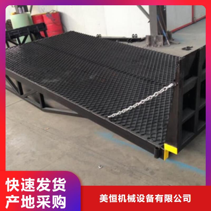 登车桥导轨式液压升降货梯厂家服务始终如一
