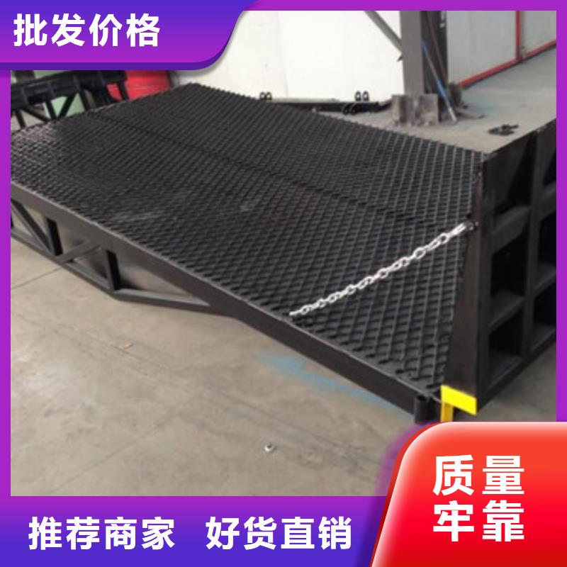 登车桥工业升降机精选优质材料