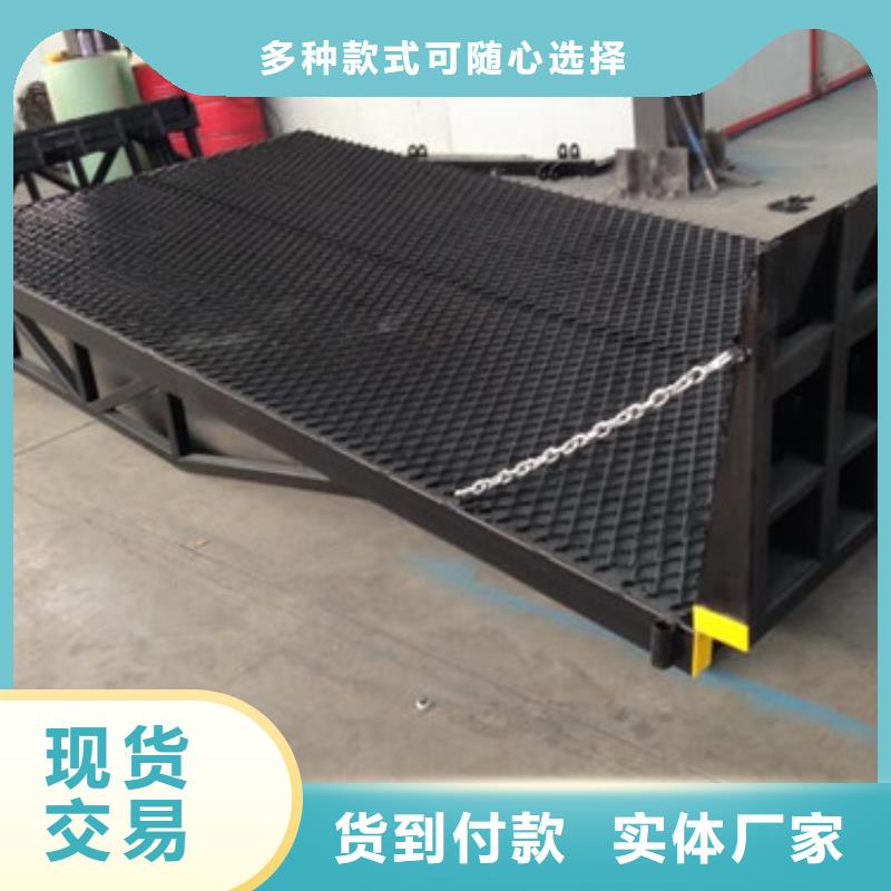 登车桥【升降平台】无中间商厂家直销