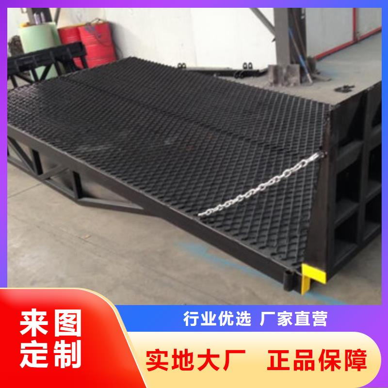 登车桥【升降平台】无中间商厂家直销