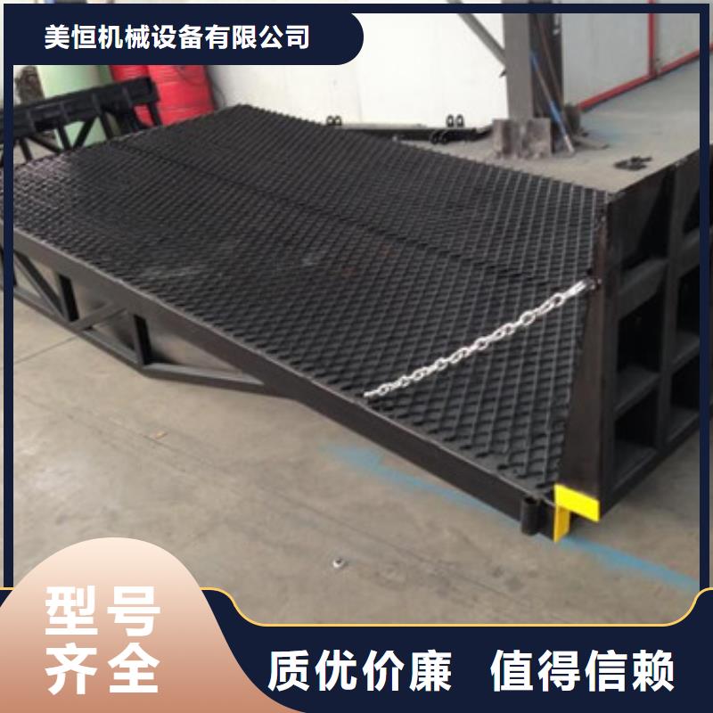 【登车桥】传菜机厂家生产加工