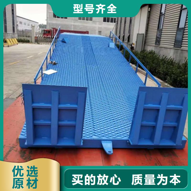 登车桥升降平台厂家实力雄厚