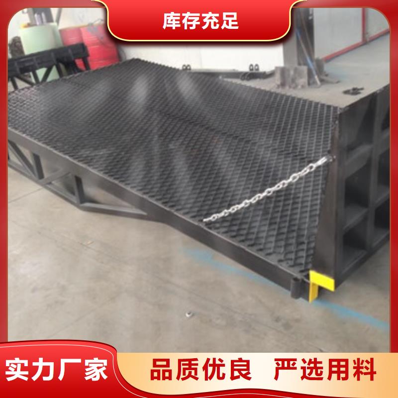 登车桥升降平台厂家实力雄厚