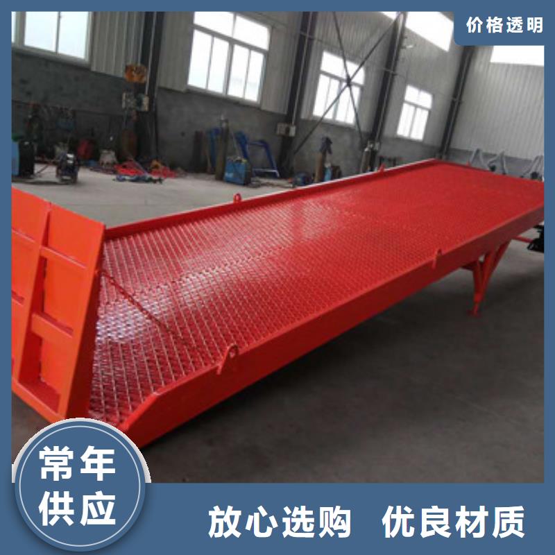 登车桥工业升降机精选优质材料
