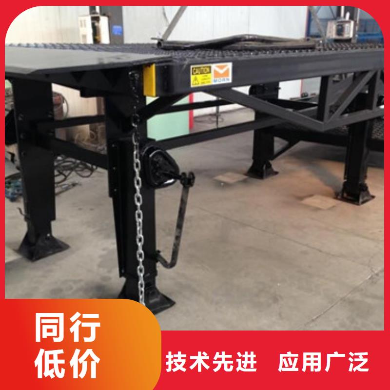 登车桥【升降平台】无中间商厂家直销
