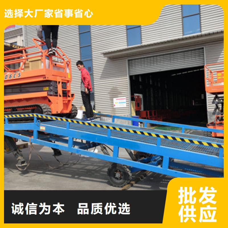 【登车桥】传菜机厂家生产加工