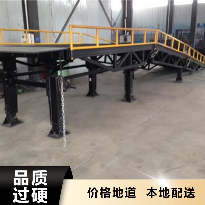 登车桥传菜机优选好材铸造好品质