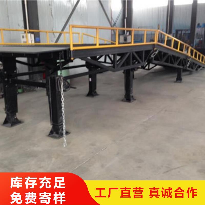 登车桥工业升降机精选优质材料