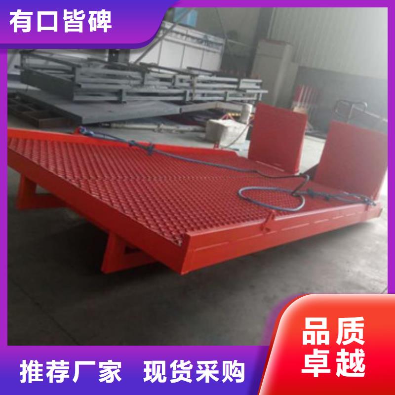 【登车桥导轨式液压货梯多种优势放心选择】