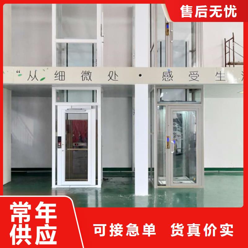 家用电梯导轨式液压货梯大厂家实力看得见