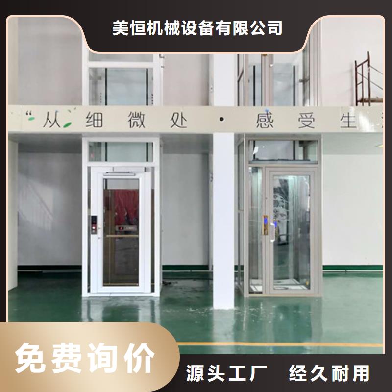 【家用电梯】传菜机来图加工定制