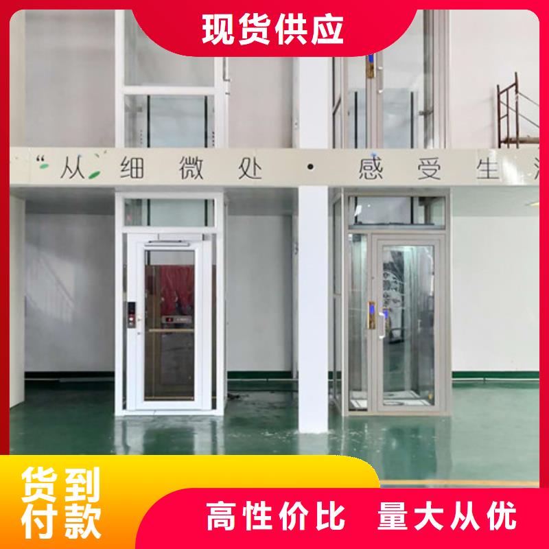【家用电梯】传菜机来图加工定制