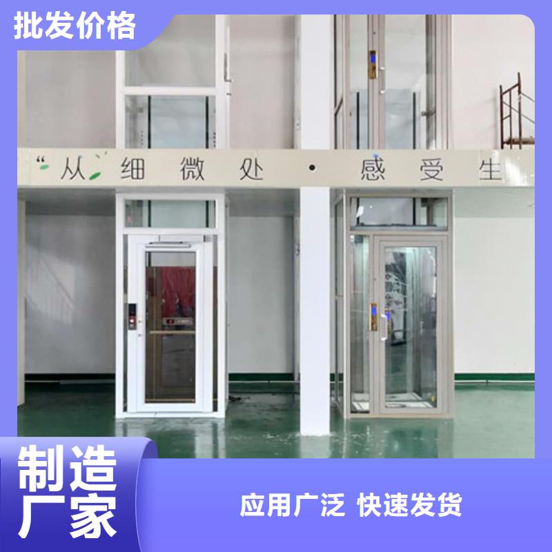 家用电梯导轨式液压货梯大厂家实力看得见