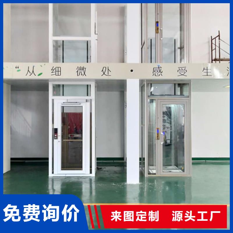 【家用电梯】传菜机来图加工定制