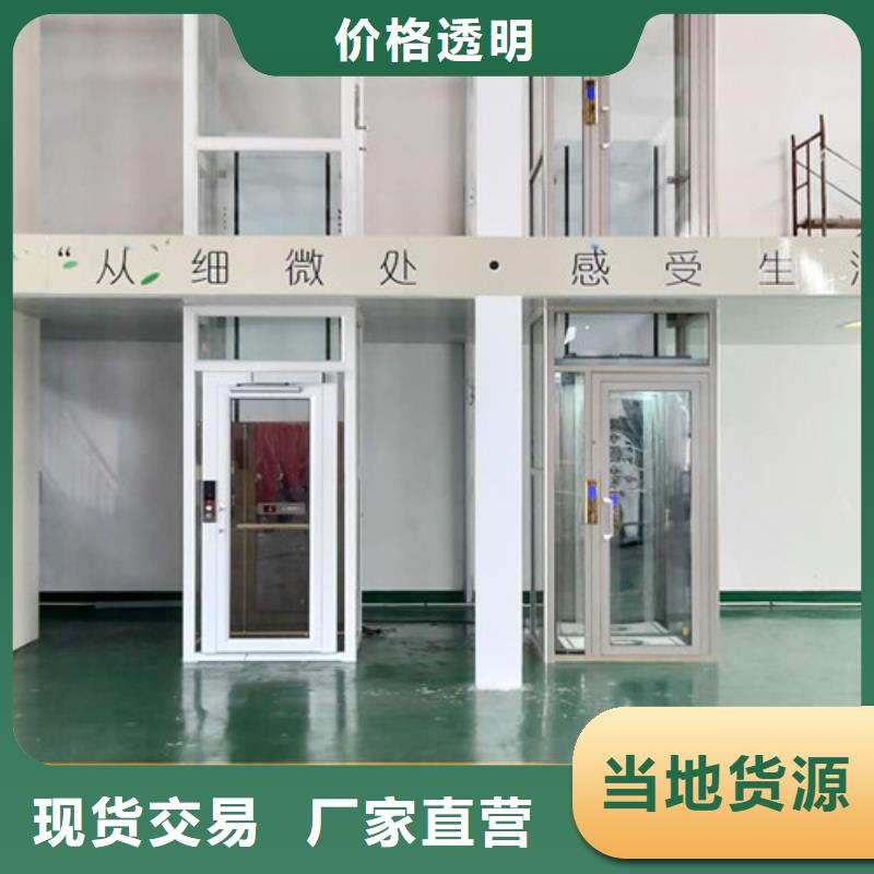 【家用电梯】传菜机来图加工定制