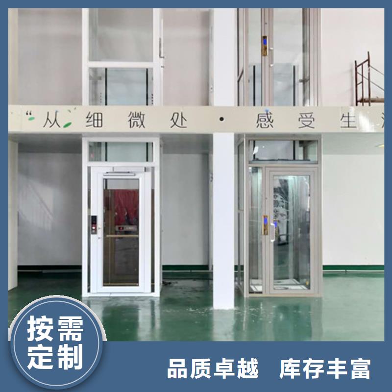 家用电梯导轨式液压货梯大厂家实力看得见