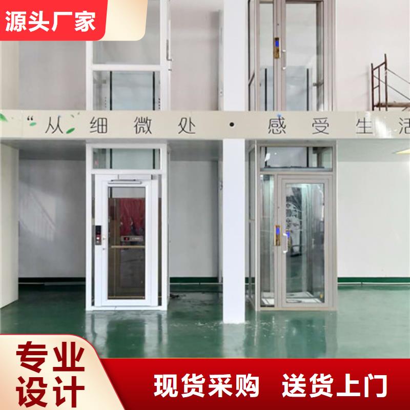 家用电梯,导轨式液压货梯专注细节更放心