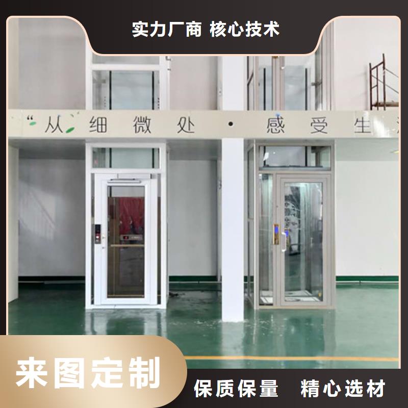 【家用电梯】传菜机来图加工定制