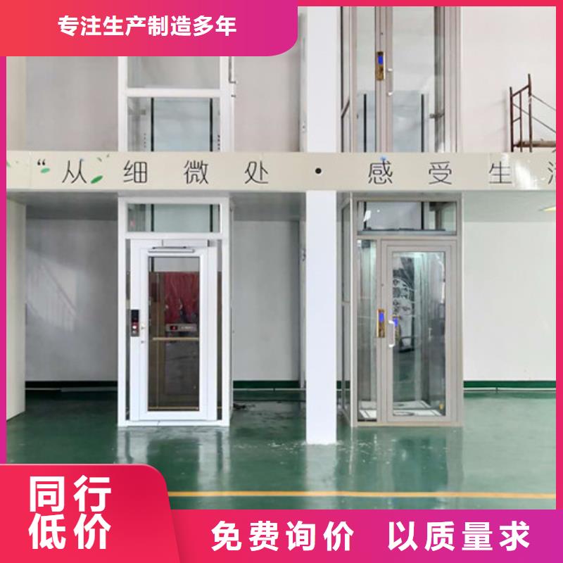 【家用电梯】传菜机来图加工定制