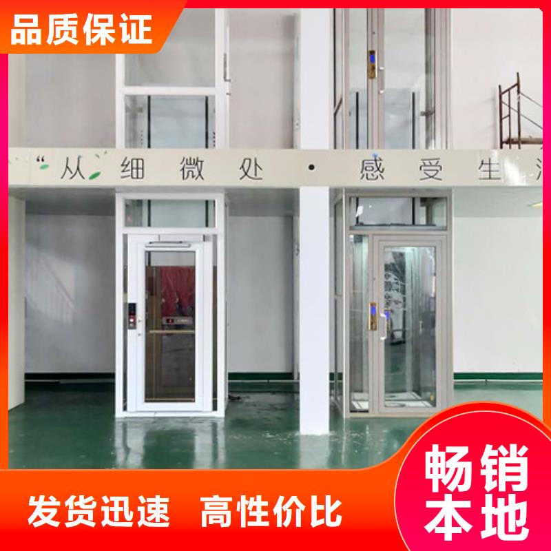 【家用电梯】传菜机来图加工定制