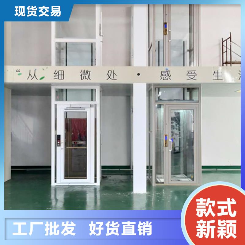 家用电梯导轨式液压货梯大厂家实力看得见