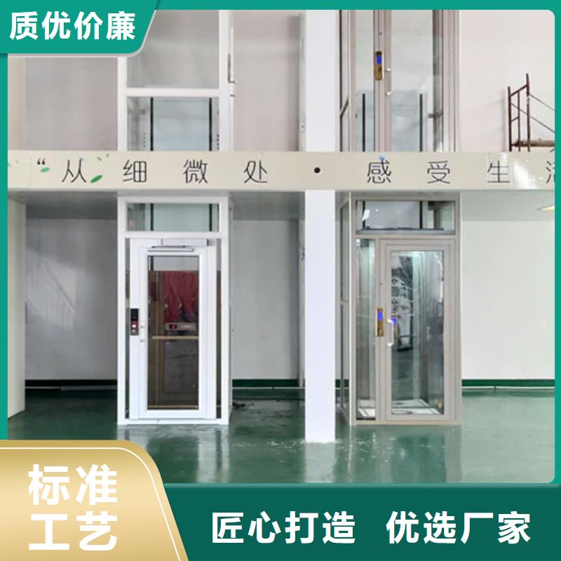 家用电梯,导轨式液压货梯专注细节更放心