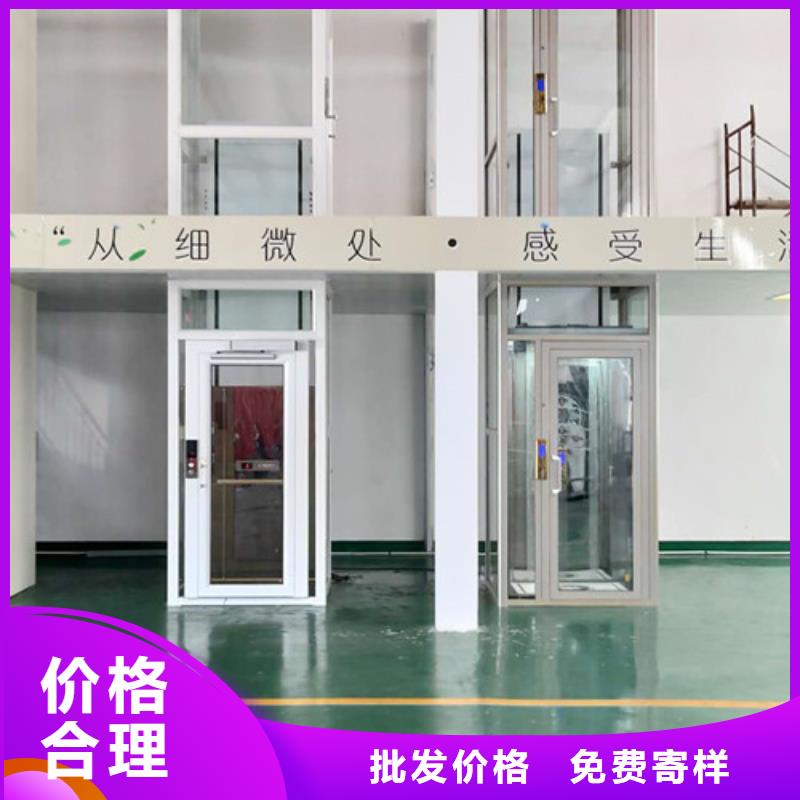 家用电梯导轨式液压货梯大厂家实力看得见