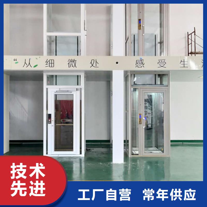 家用电梯_导轨式液压货梯厂家供应