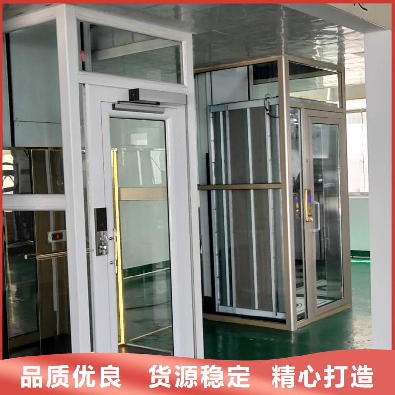 家用电梯导轨式液压货梯大厂家实力看得见