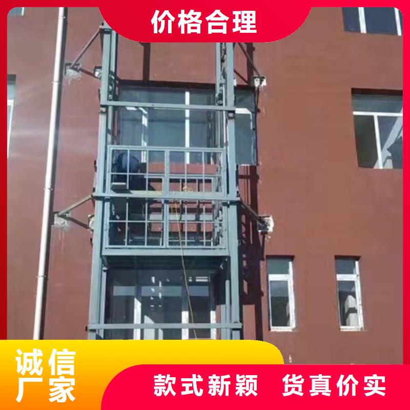 导轨货梯导轨货梯价格山东升降机货梯厂家电话