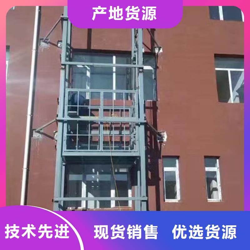货梯家用电梯厂家山东升降机货梯厂家电话