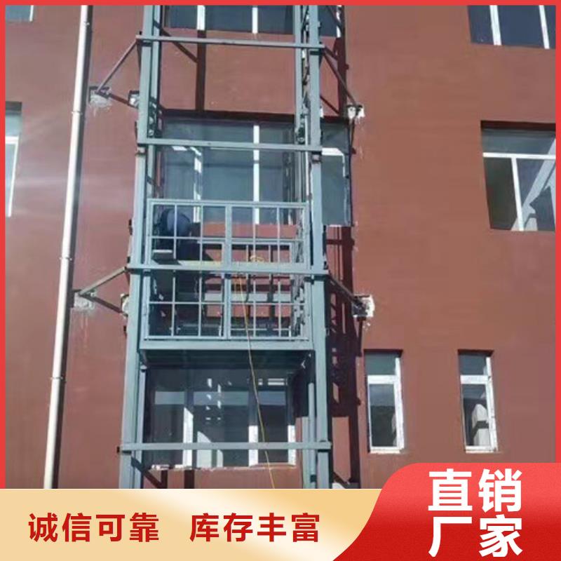 家用电梯家用别墅液压电梯厂家山东升降机货梯厂家电话