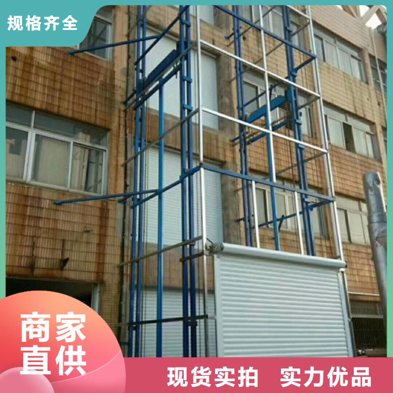 导轨货梯导轨货梯价格山东升降机货梯厂家电话