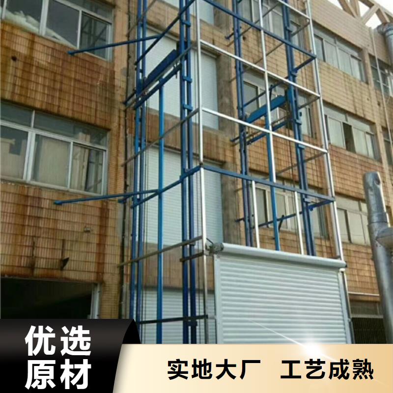 室外货梯传菜机多种规格供您选择