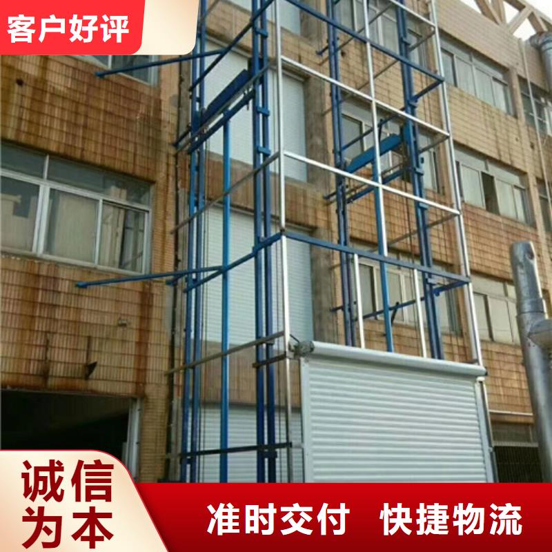 室外货梯传菜机厂家制造厂家