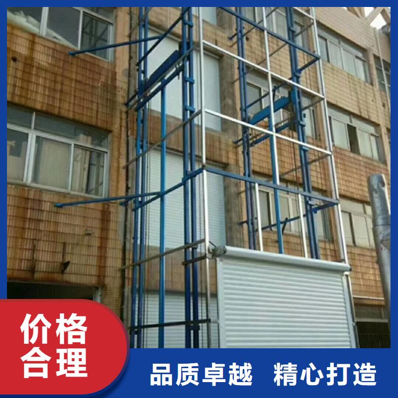货梯家用电梯厂家山东升降机货梯厂家电话