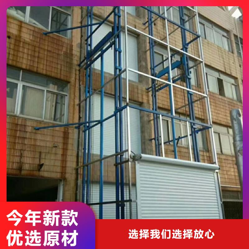 导轨货梯家用别墅液压电梯厂家山东升降机货梯厂家电话