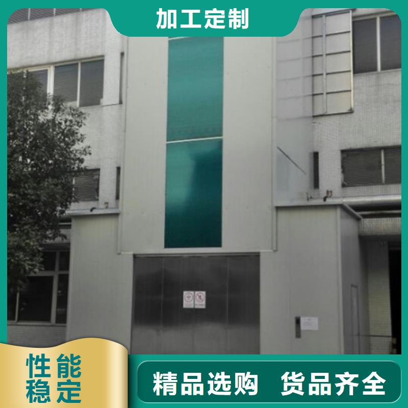货梯家用电梯厂家山东升降机货梯厂家电话