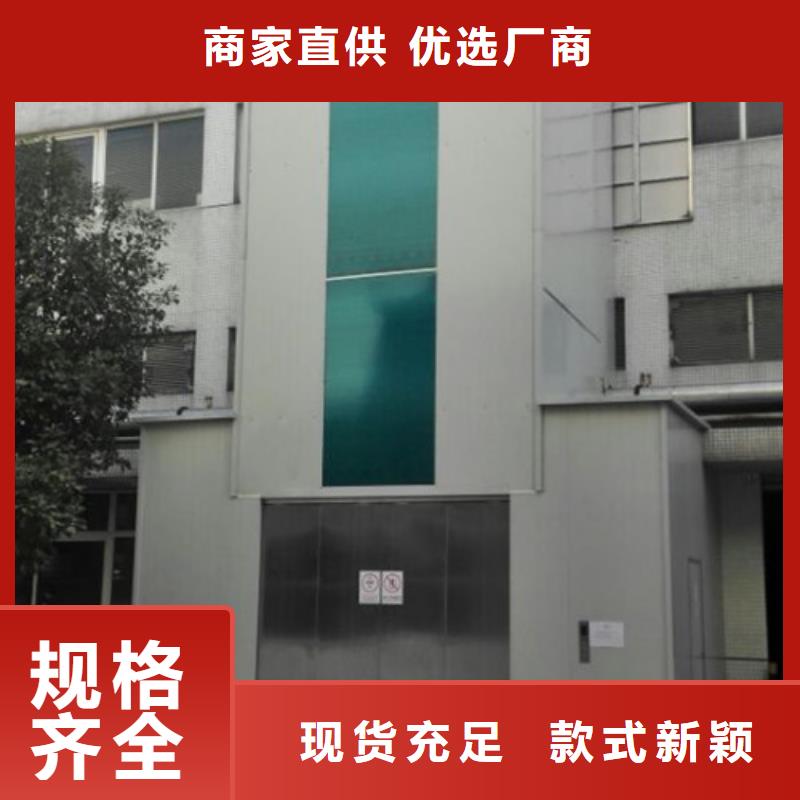 家用电梯家用别墅液压电梯厂家山东升降机货梯厂家电话